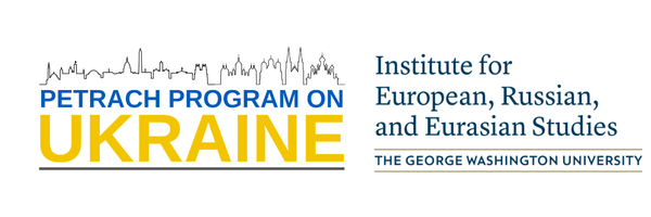 Petrach Program on Ukraine